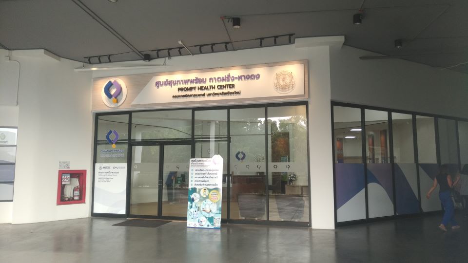 AMS Clinical Service Center, CMU (Kad Farang-Hangdong brach)