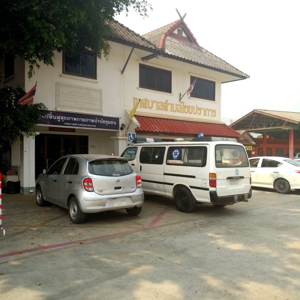 Community Physical Therapy Rehabilitation Center ,Chai Prakan