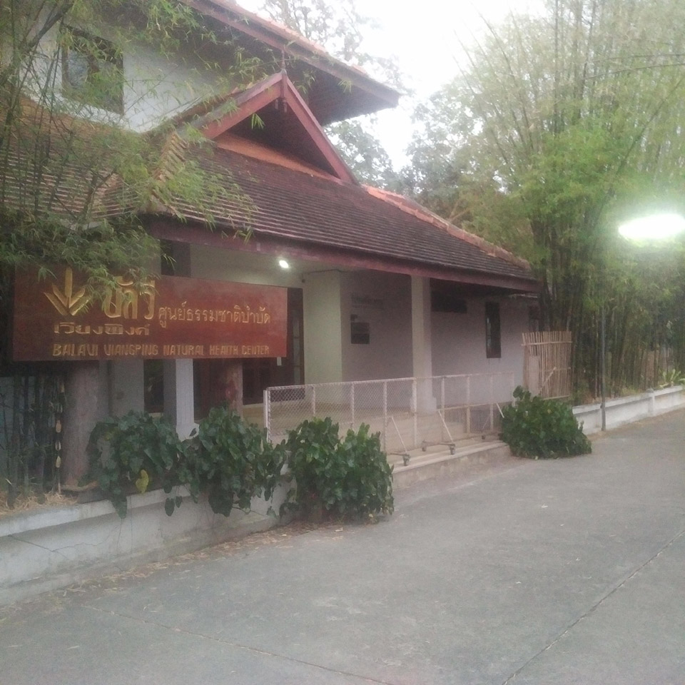Balavi Natural Medicine Center