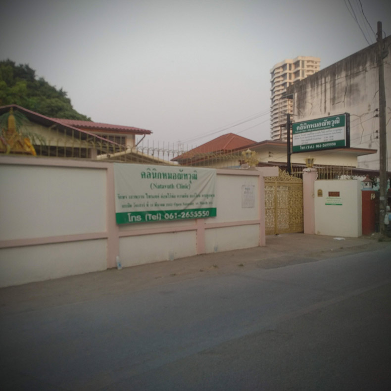 Natavuth clinic