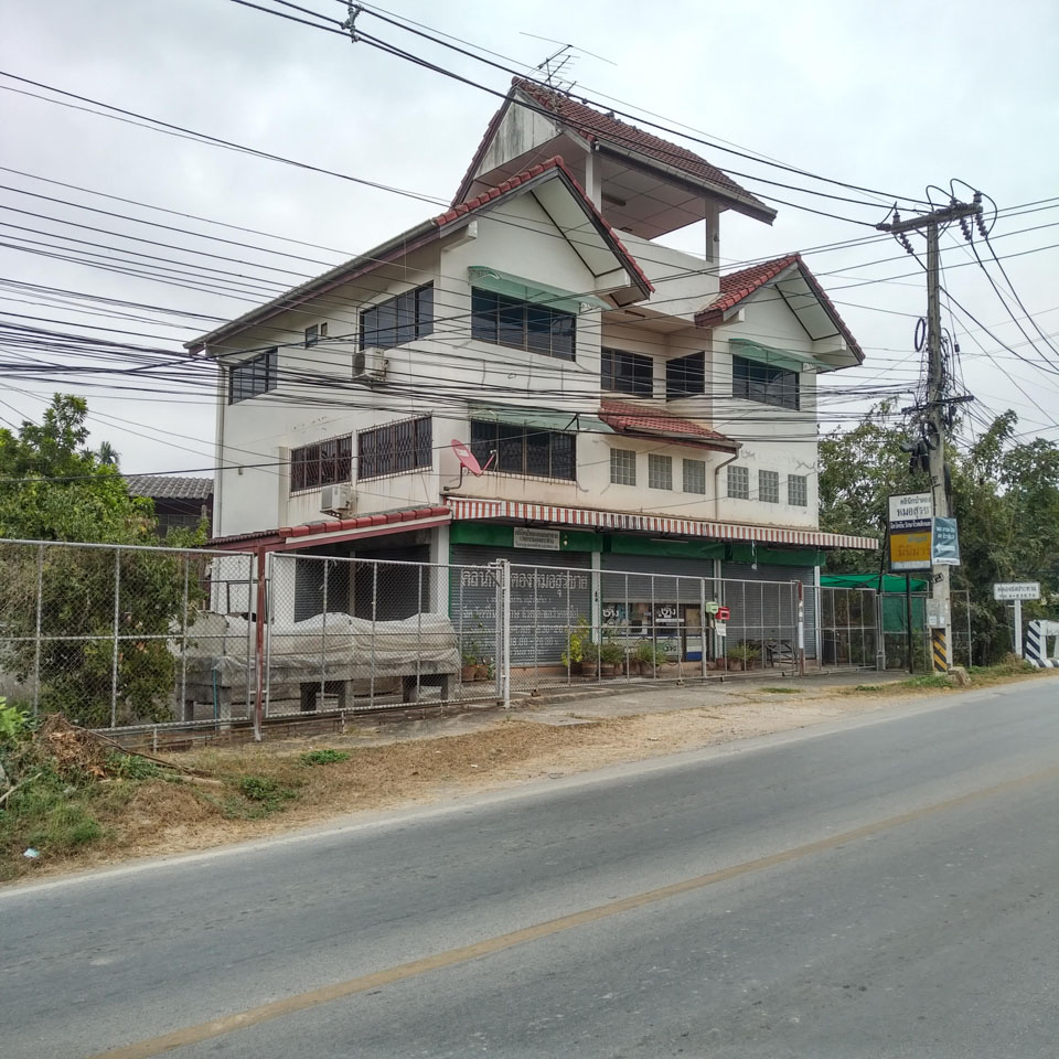 Patong Surachay clinic