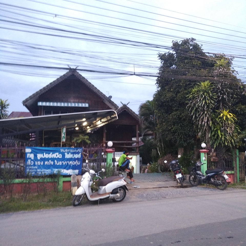 Ban Tha Ton Kao Clinic, Nursing and Midwifery Secto