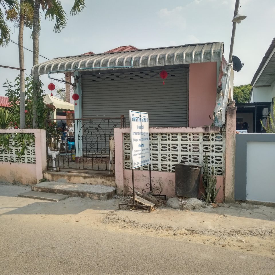 Patrawadee Clinic