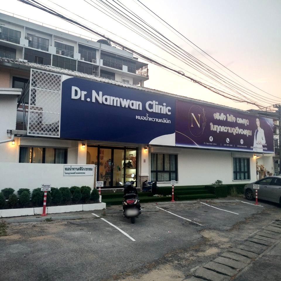 Dr. Namwan Clinic