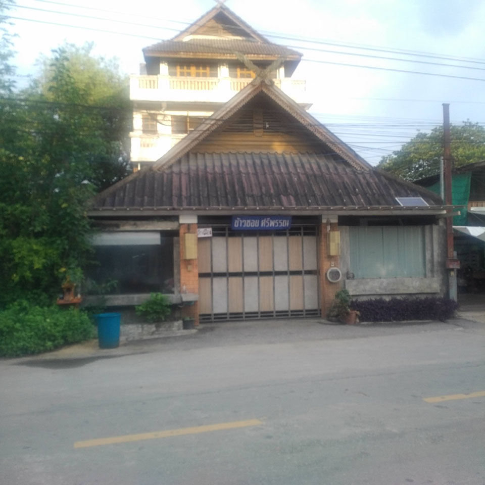 Khao Soi Seepan