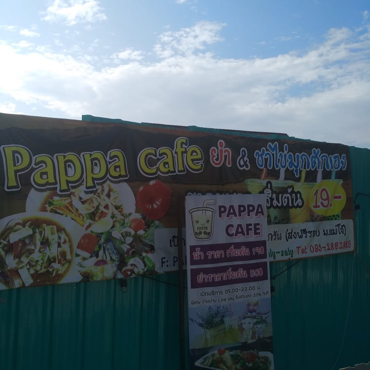 paPappa cafe Yum & Pearl Tea