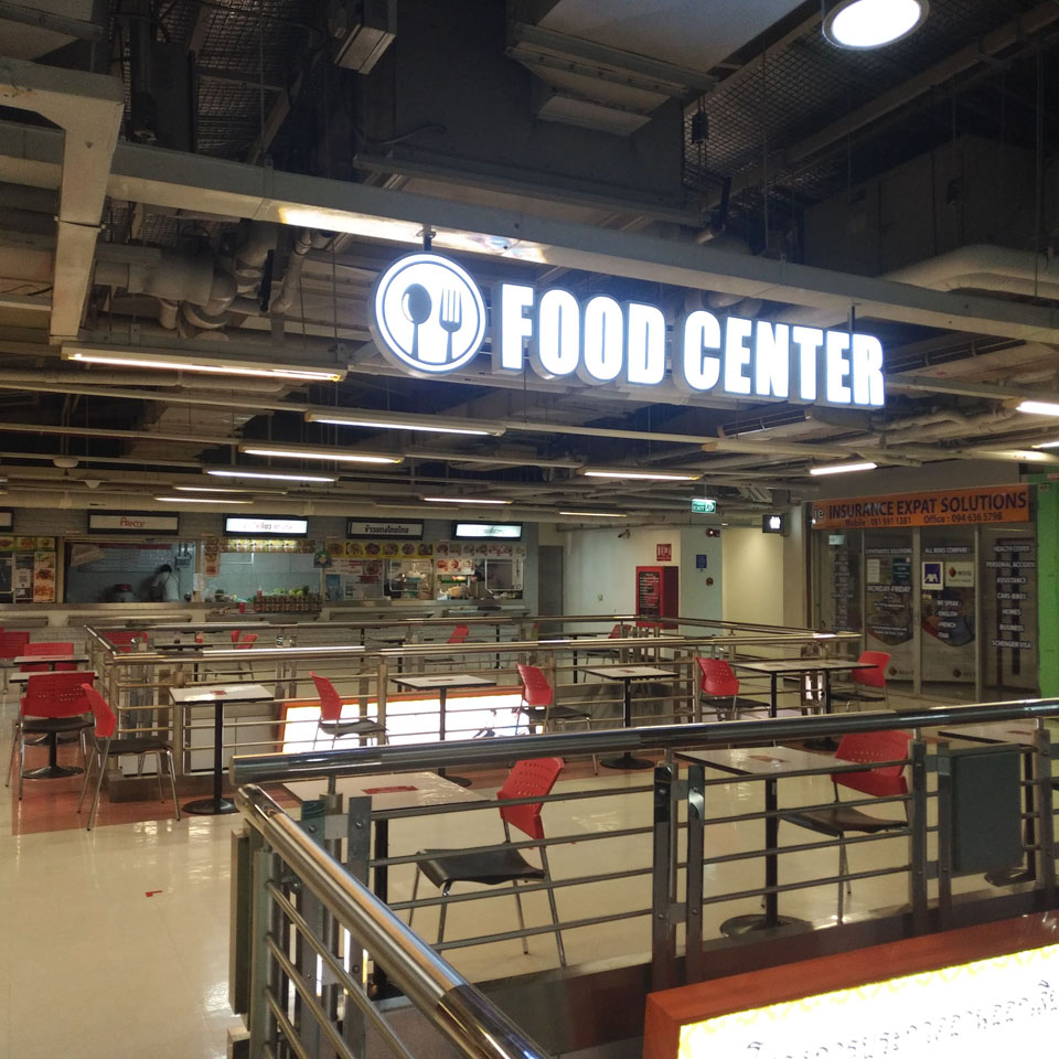 food center Pantip Plaza