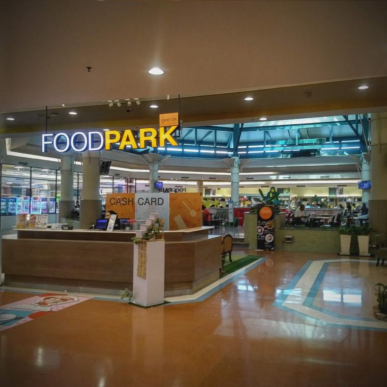 Food Park (Airport Plaza F5)