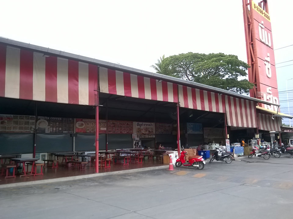 Food Court Nimseaseang