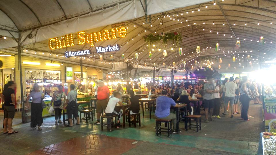 Chill Square@Anusarn Market Food Court