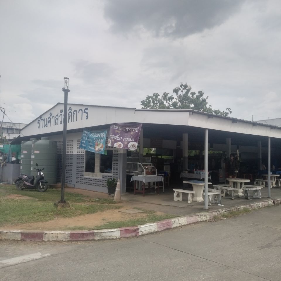 Food Court (Transport Chiangmai Office)