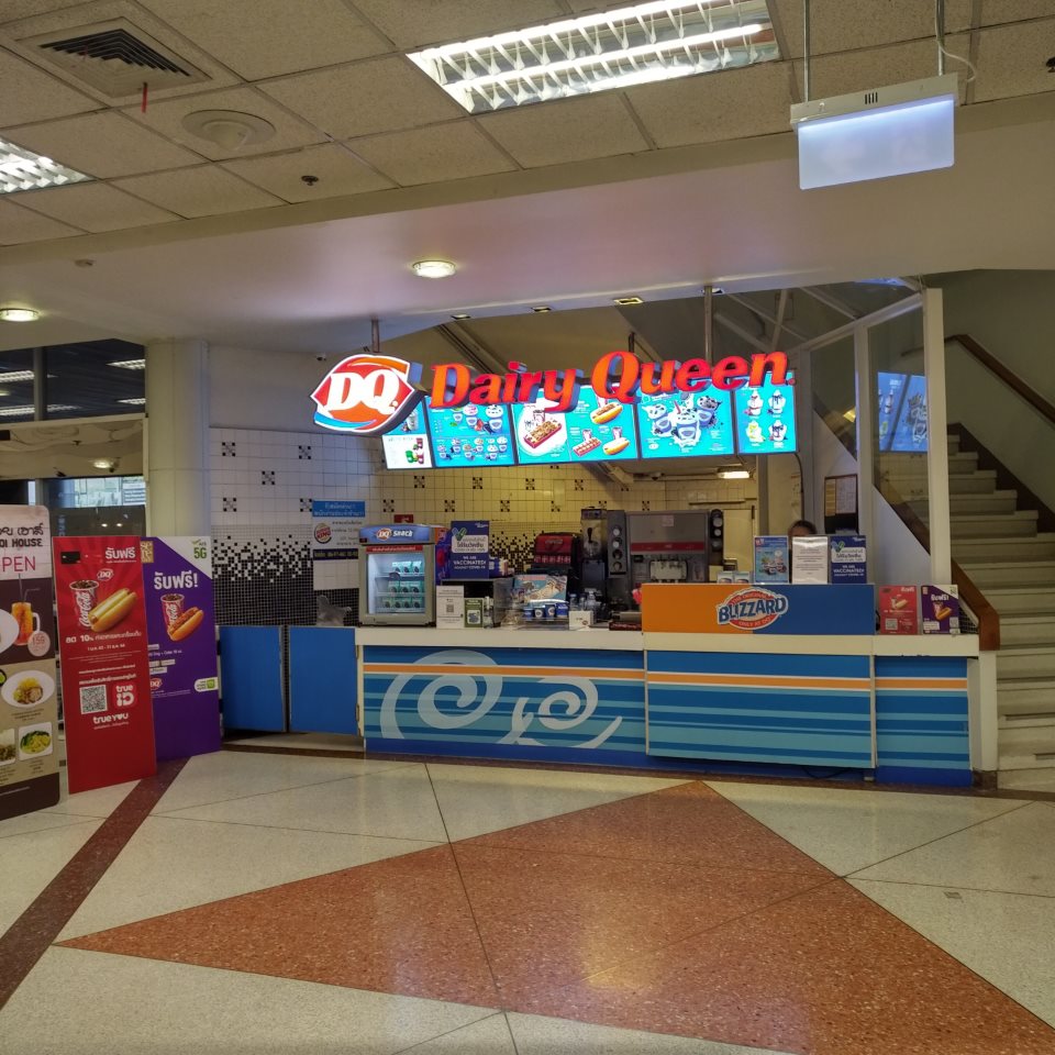 Dairy Queen (Chaing mai Airport)