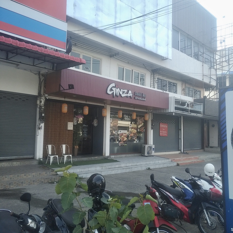 Ginza Sushi Bar  (Ruamchock)
