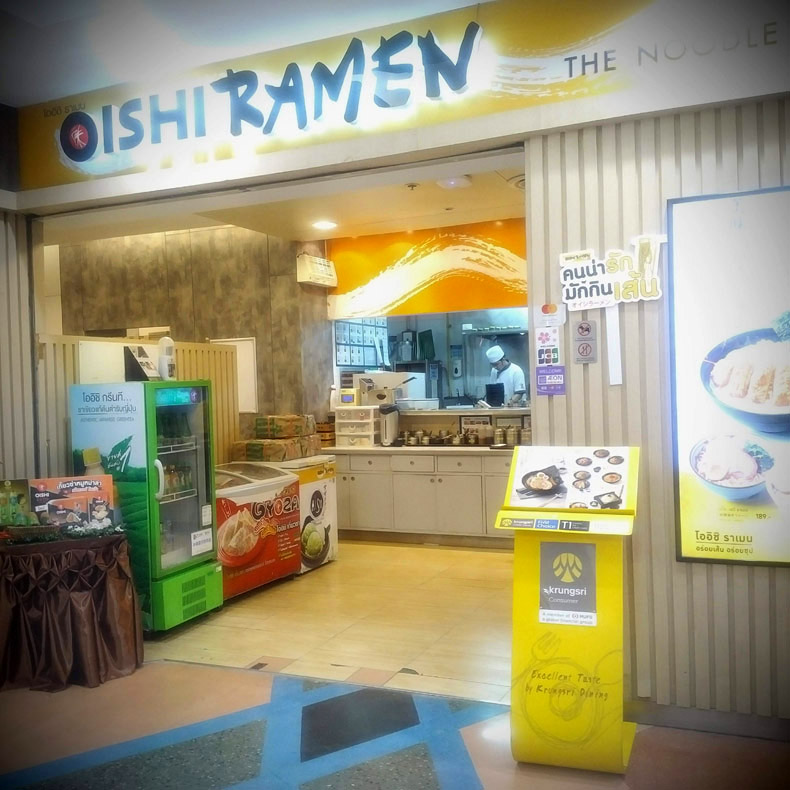 Oishi Ramen (Airport Plaza)