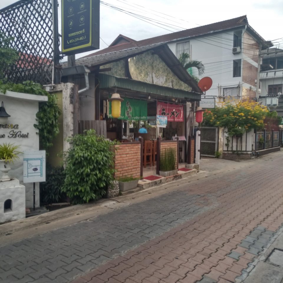 Gohanya Japanese restaurant
