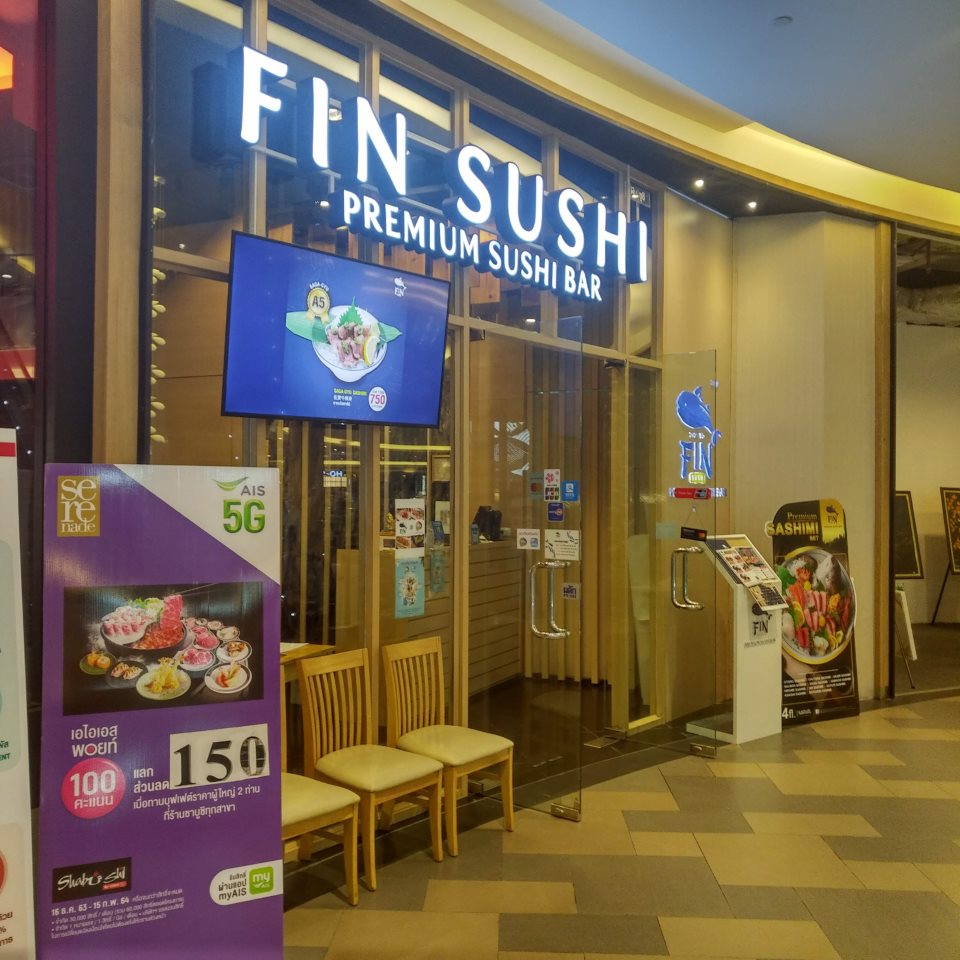 Fin sushi (MAYA)