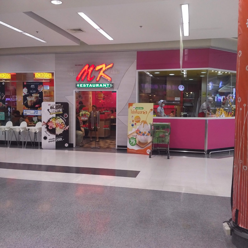 MK Restaurant (Big C Hangdong)