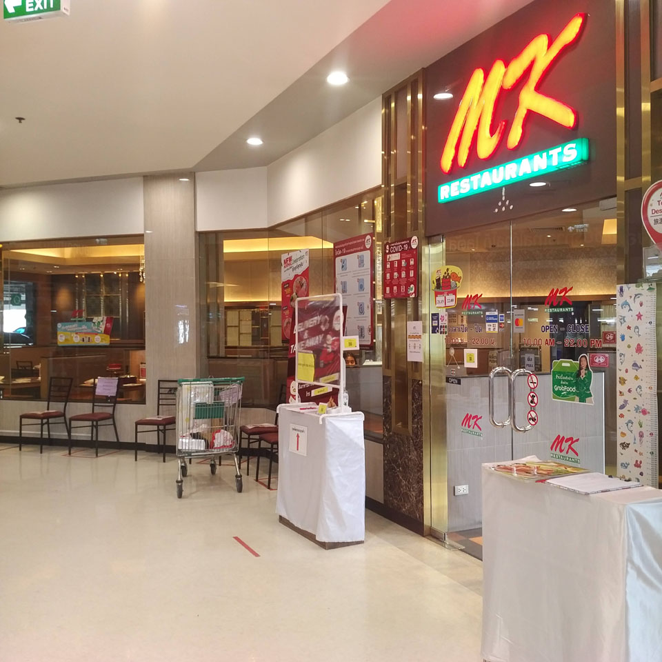 MK Restaurant (Lotus khumtien)