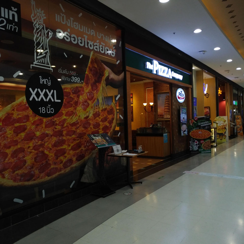 The Pizza Company (Centralfestival)