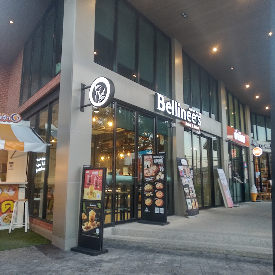 Bellinee's Bake & Brew  (PTT Mahidon RD)