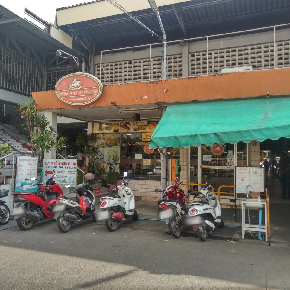 Plewthip bakery (Thanin market)