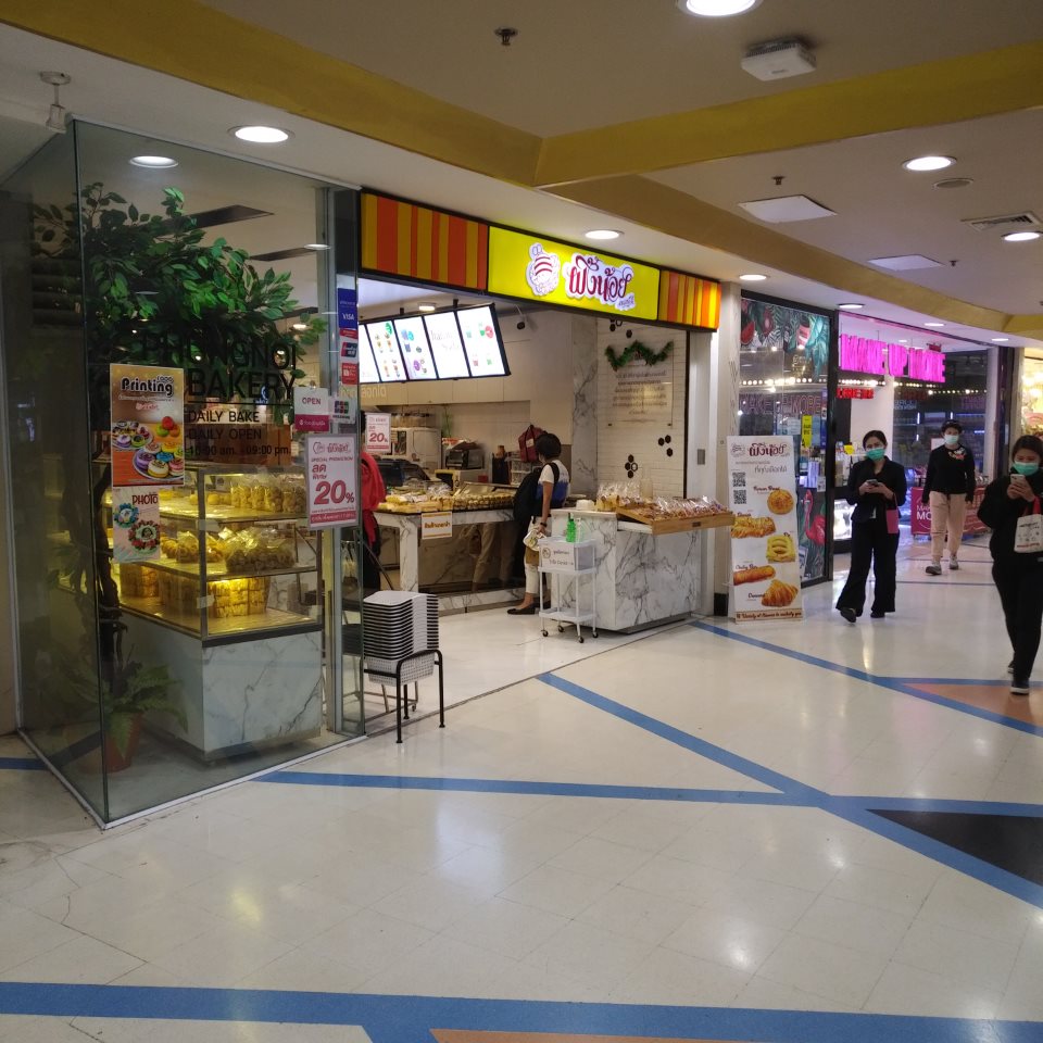 Phung Noi Bakery (Central Airport Plaza 2)