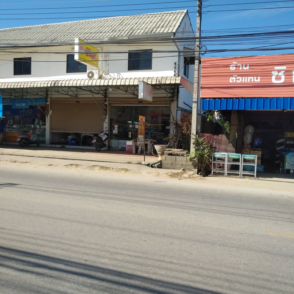 Phung Noi Bakery (Chiang Dao )