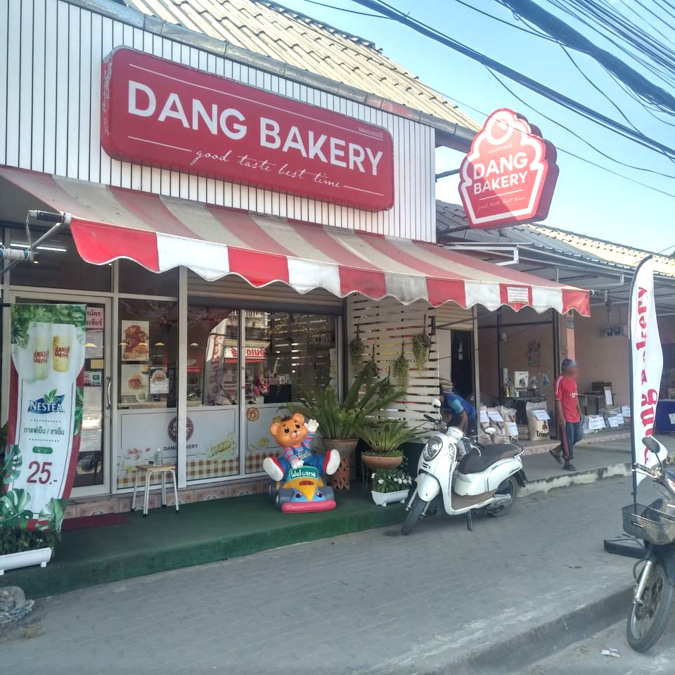 Dang bakery (Mea Marai)