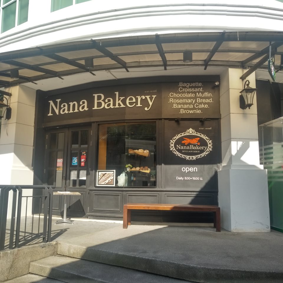 Nana bakery (Kadfarang Village)