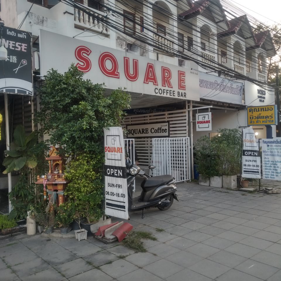 Square coffee bar