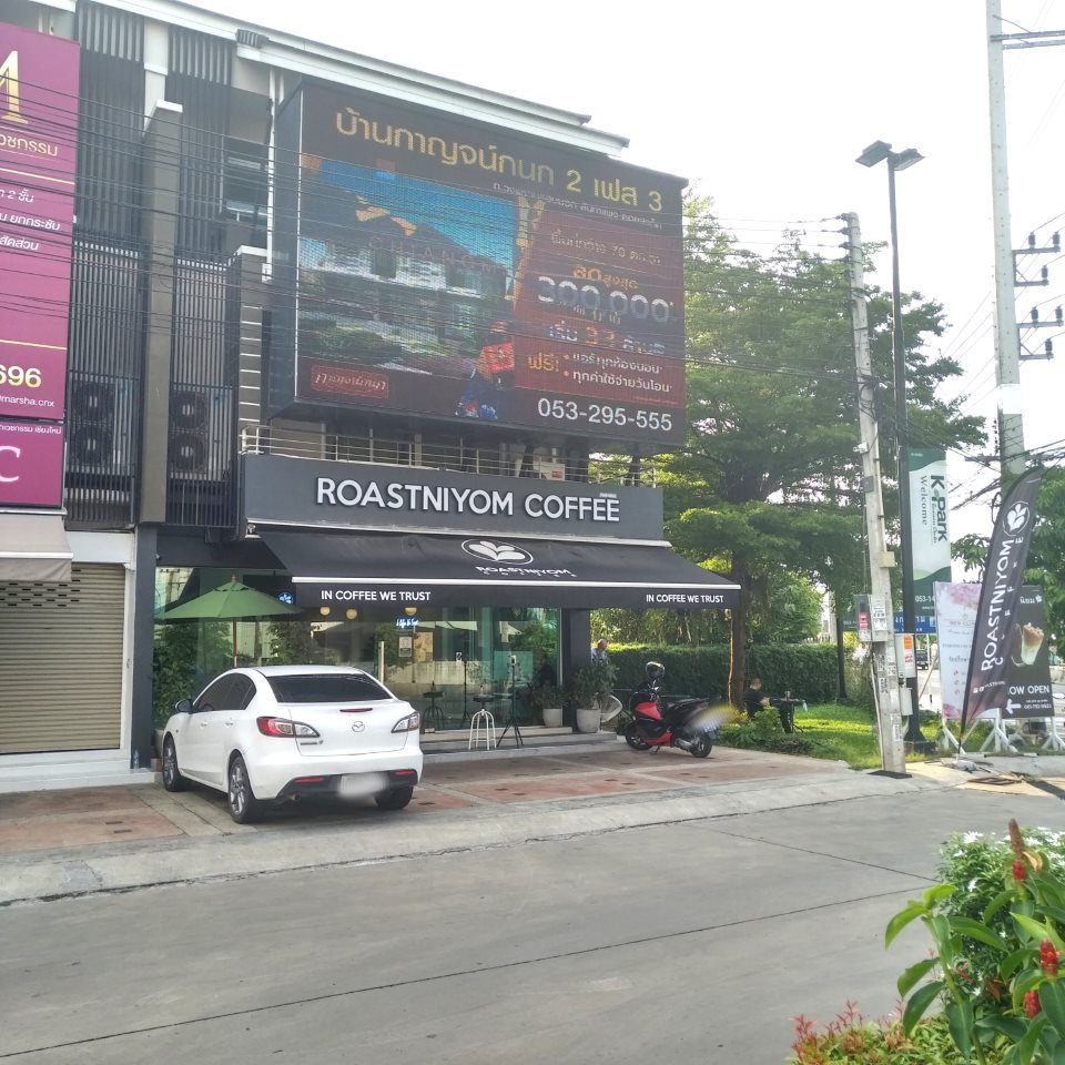Roastniyom Coffee (K Park)