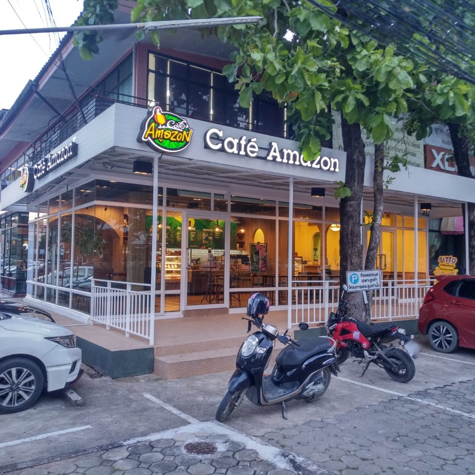 Cafe Amazon (Chaingmai Business Park)