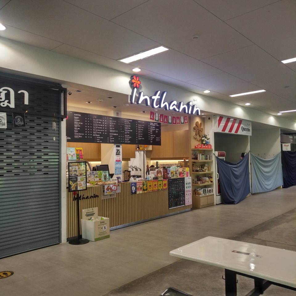 Inthanin coffee (CMU Food Center)