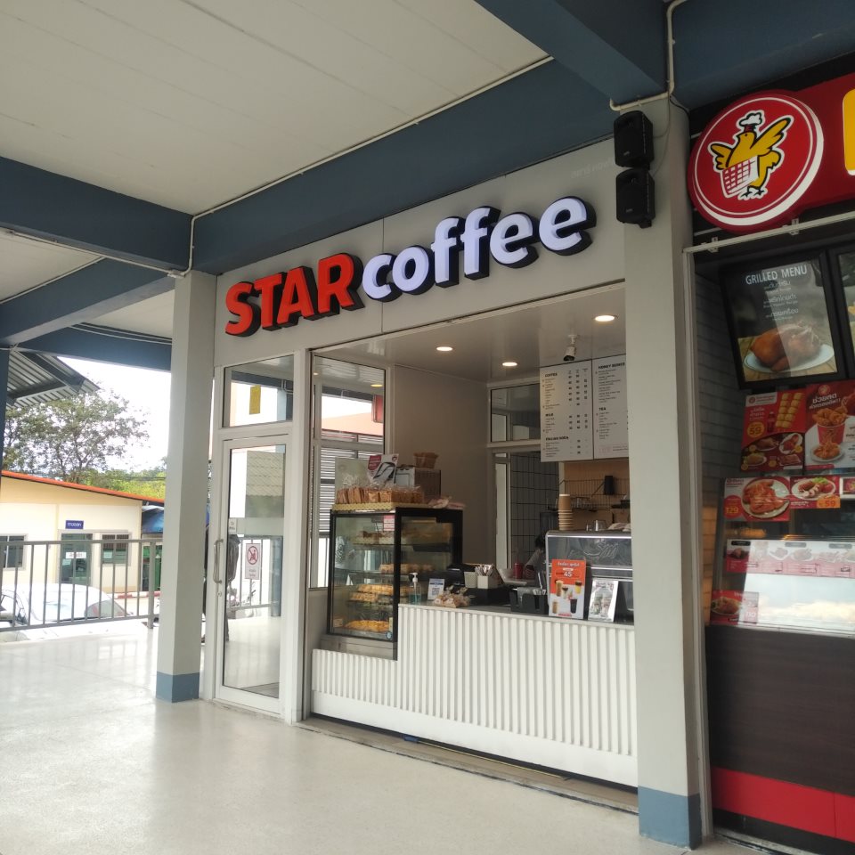 STAR Coffee (Fang Hospital)