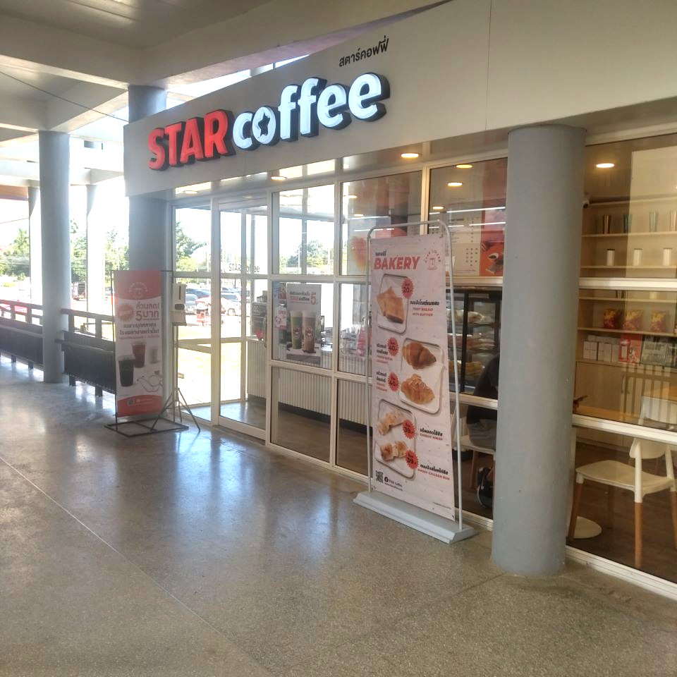 STAR Coffee (San Sai Hospital)