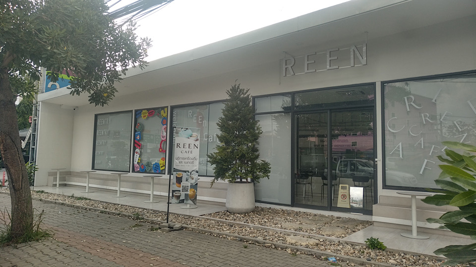 Reen Cafe