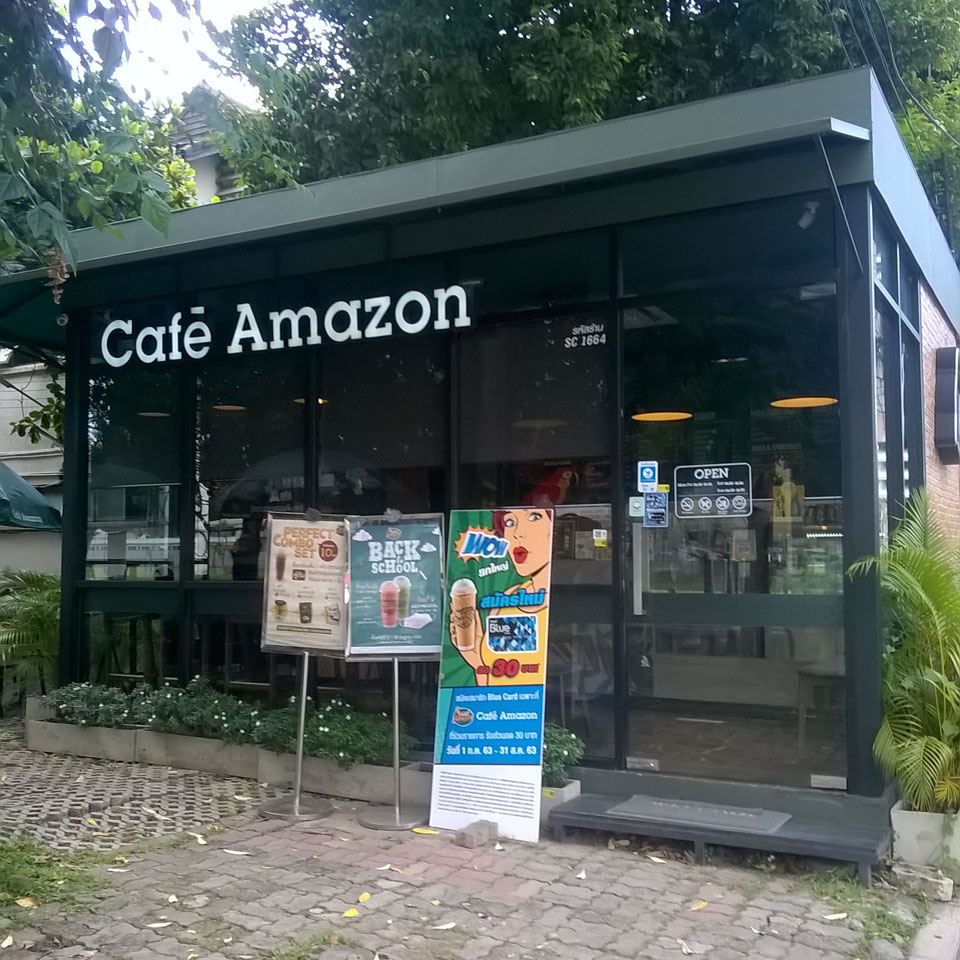 Cafe Amazon (Rachaphuck)