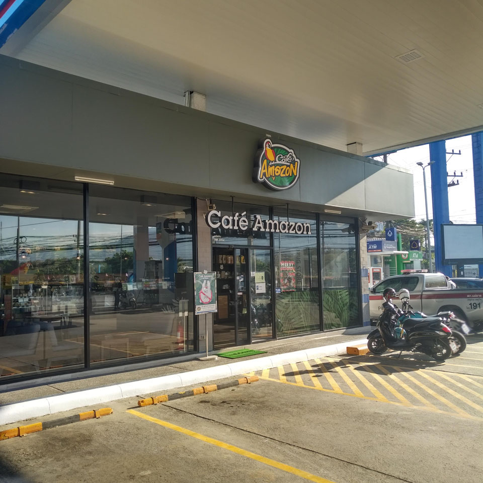 Cafe Amazon (PTT Doi Keaw )