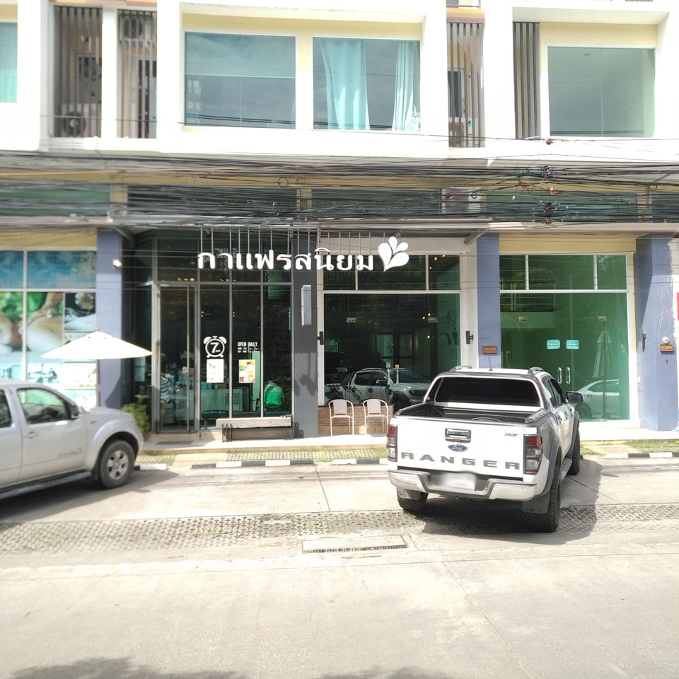 Roastniyom coffee (Business park)