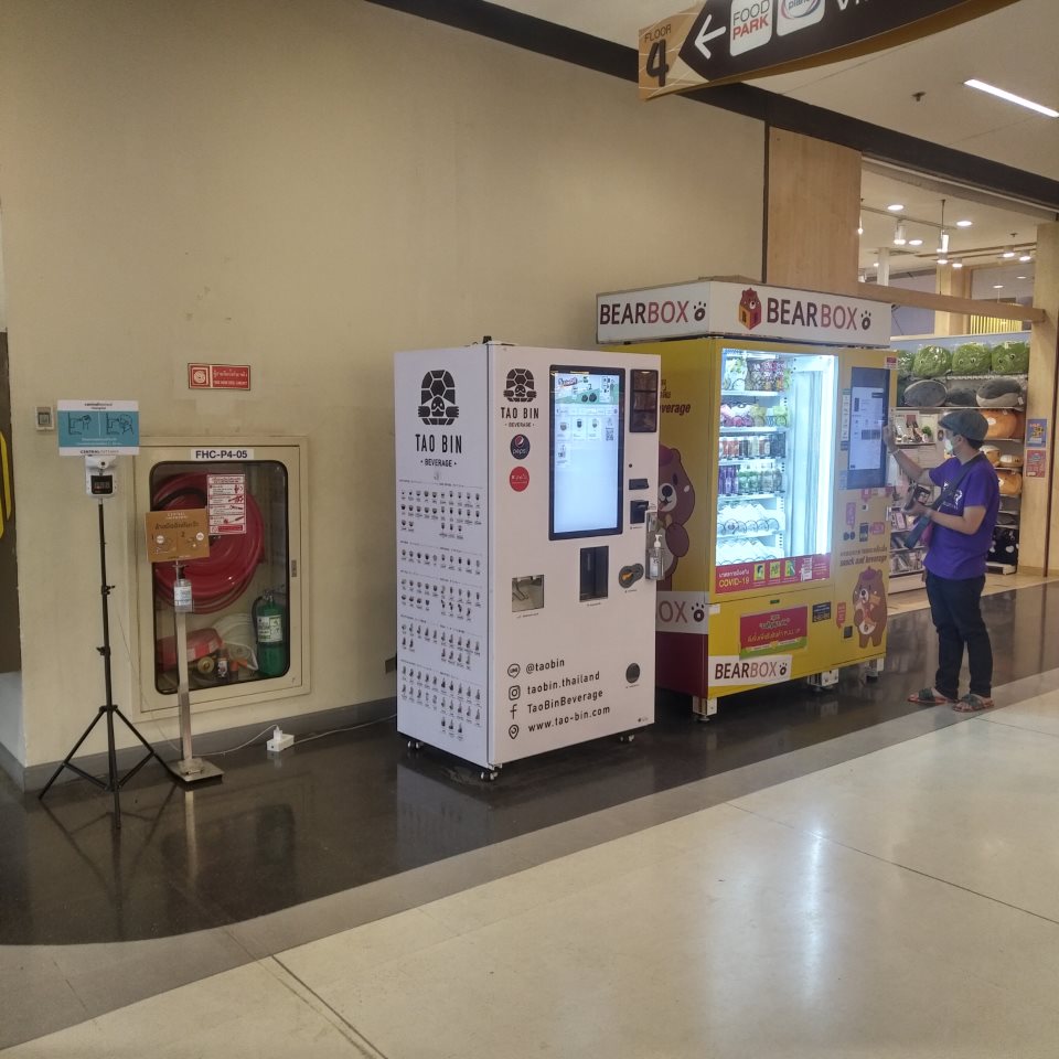 Taobin  beverage vending machine (Centralfestival 4F)