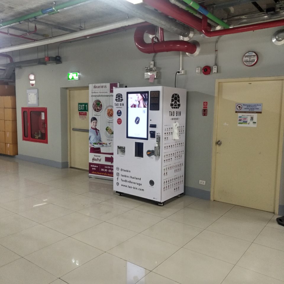 Taobin  beverage vending machine (Bangkok Hospital)