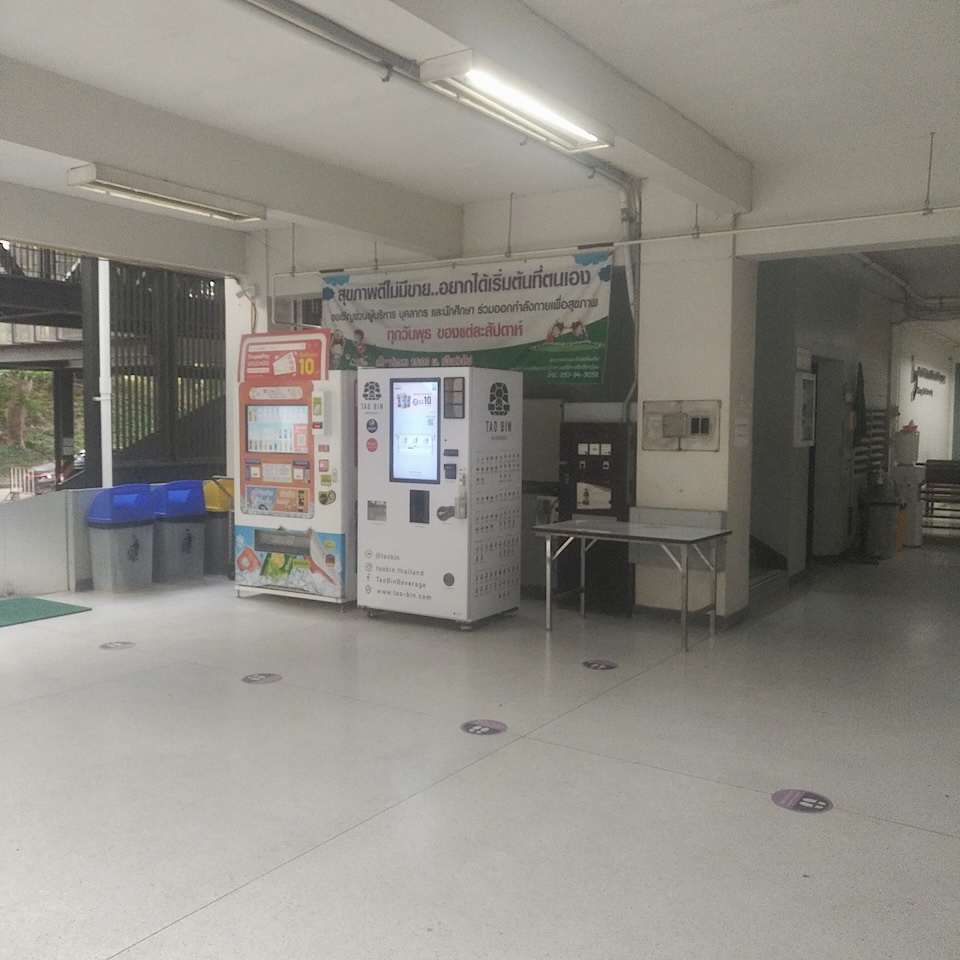 Taobin  beverage vending machine (Dental CMU)