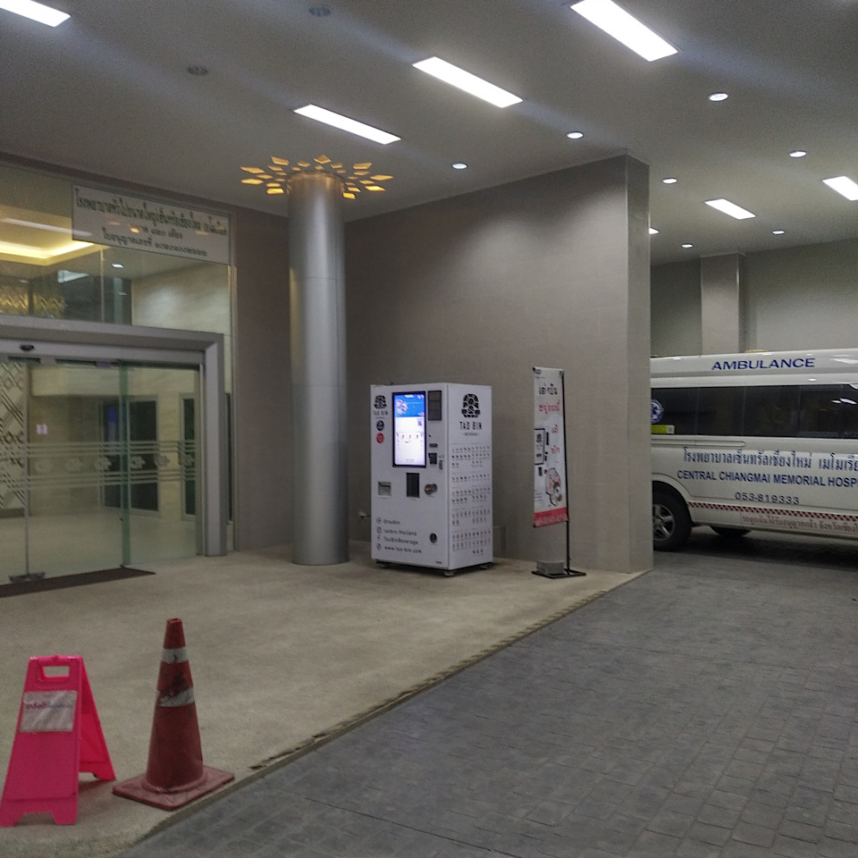 Taobin  beverage vending machine (Central Memorial Hospital )