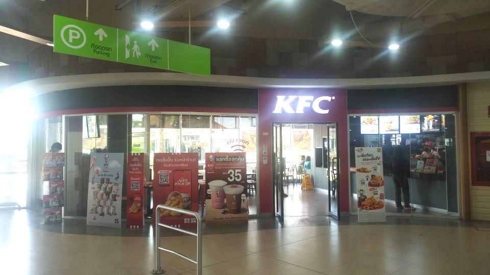 KFC (Big C Hangdong 2)