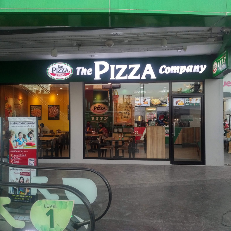 The Pizza Company (Ruamchock Mall)