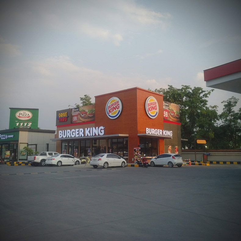 Burger King (esso  hangdong) drive thru
