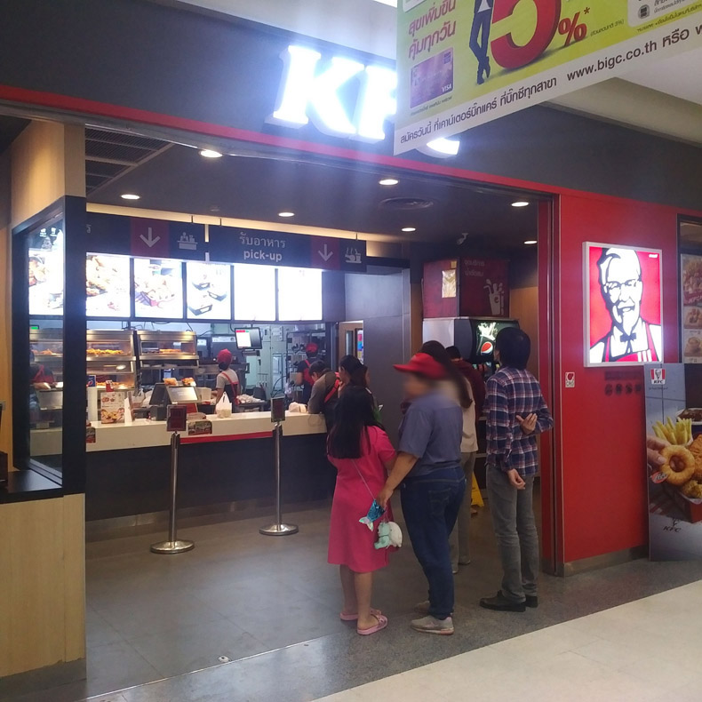 KFC (Big C Hangdong)