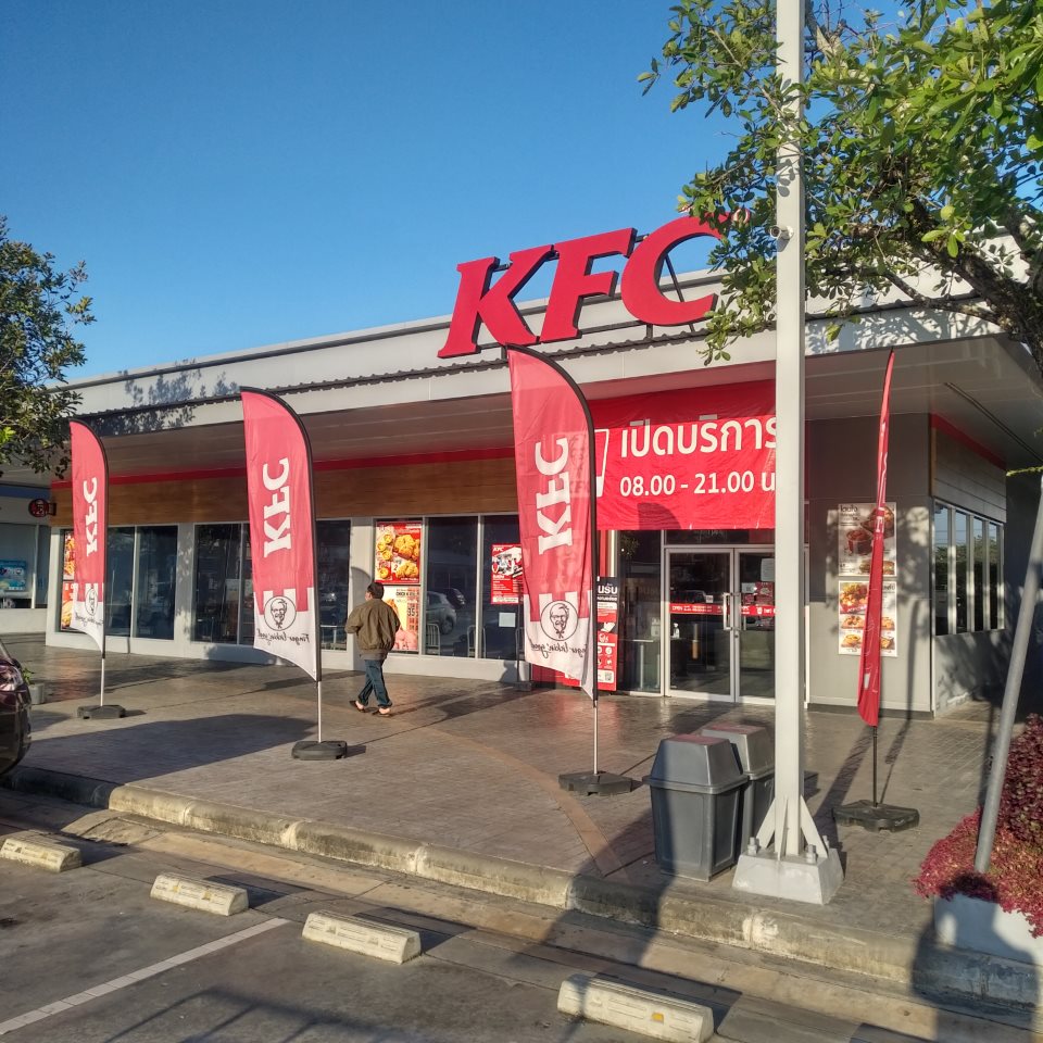 KFC (PTT Mearim)