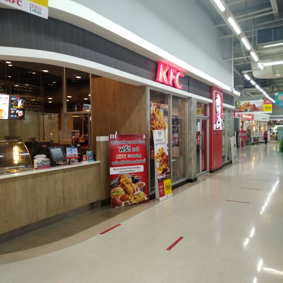 KFC (Lotus Fang)
