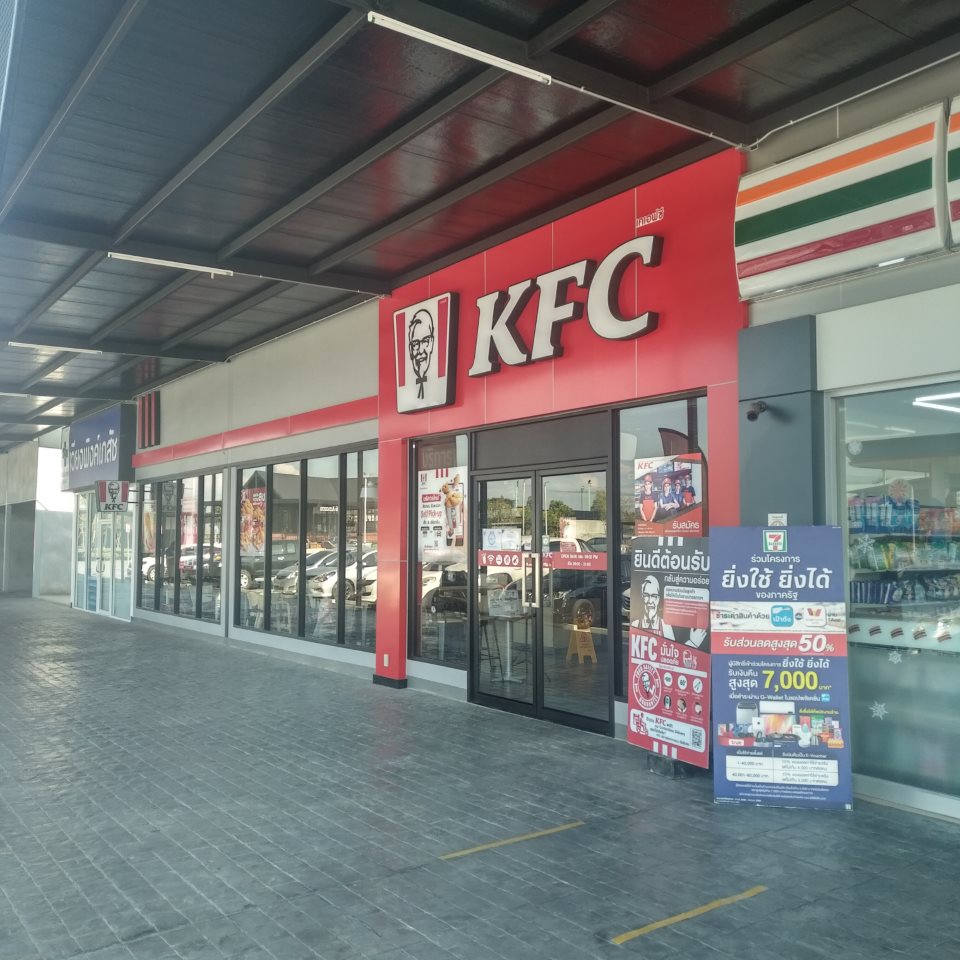 KFC (PTT Tharou)